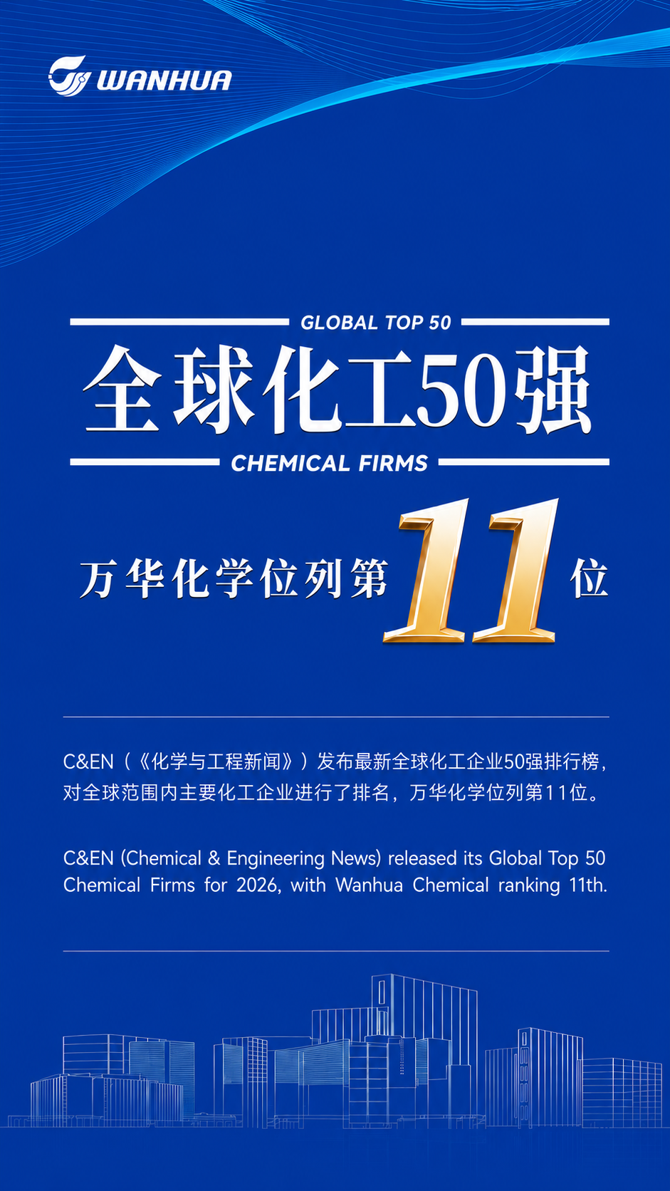 U8(集团)国际·官方网站-与U8一路享受科技乐趣