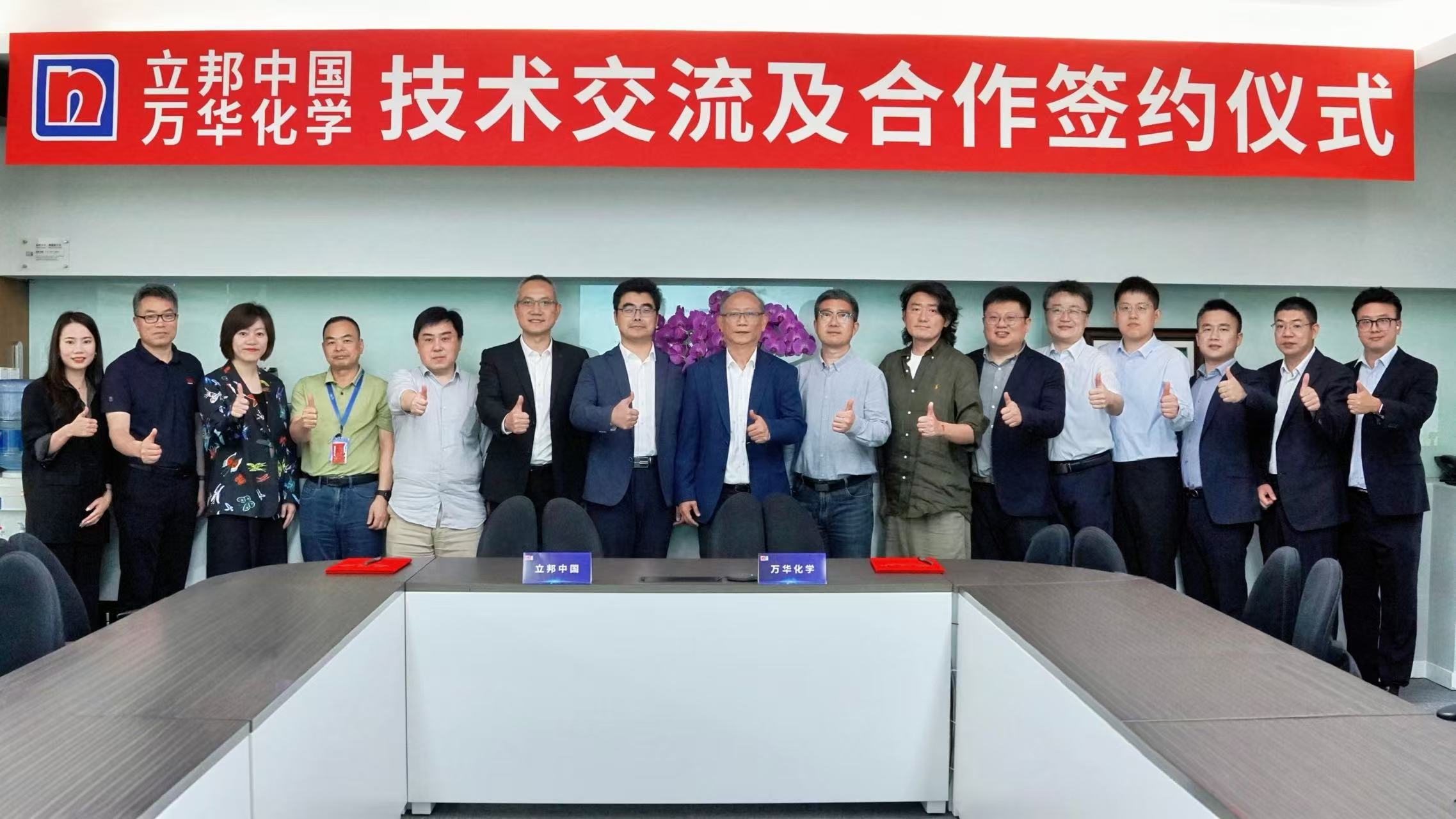 U8(集团)国际·官方网站-与U8一路享受科技乐趣