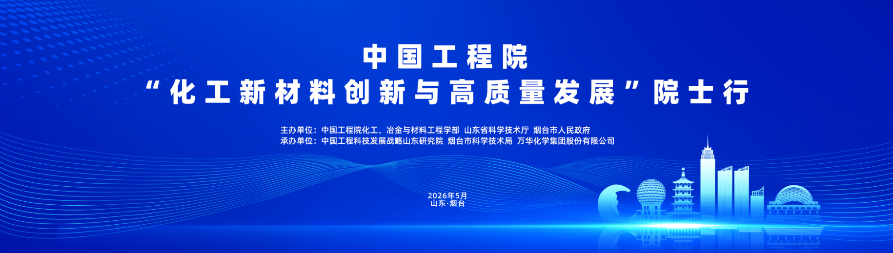 U8(集团)国际·官方网站-与U8一路享受科技乐趣