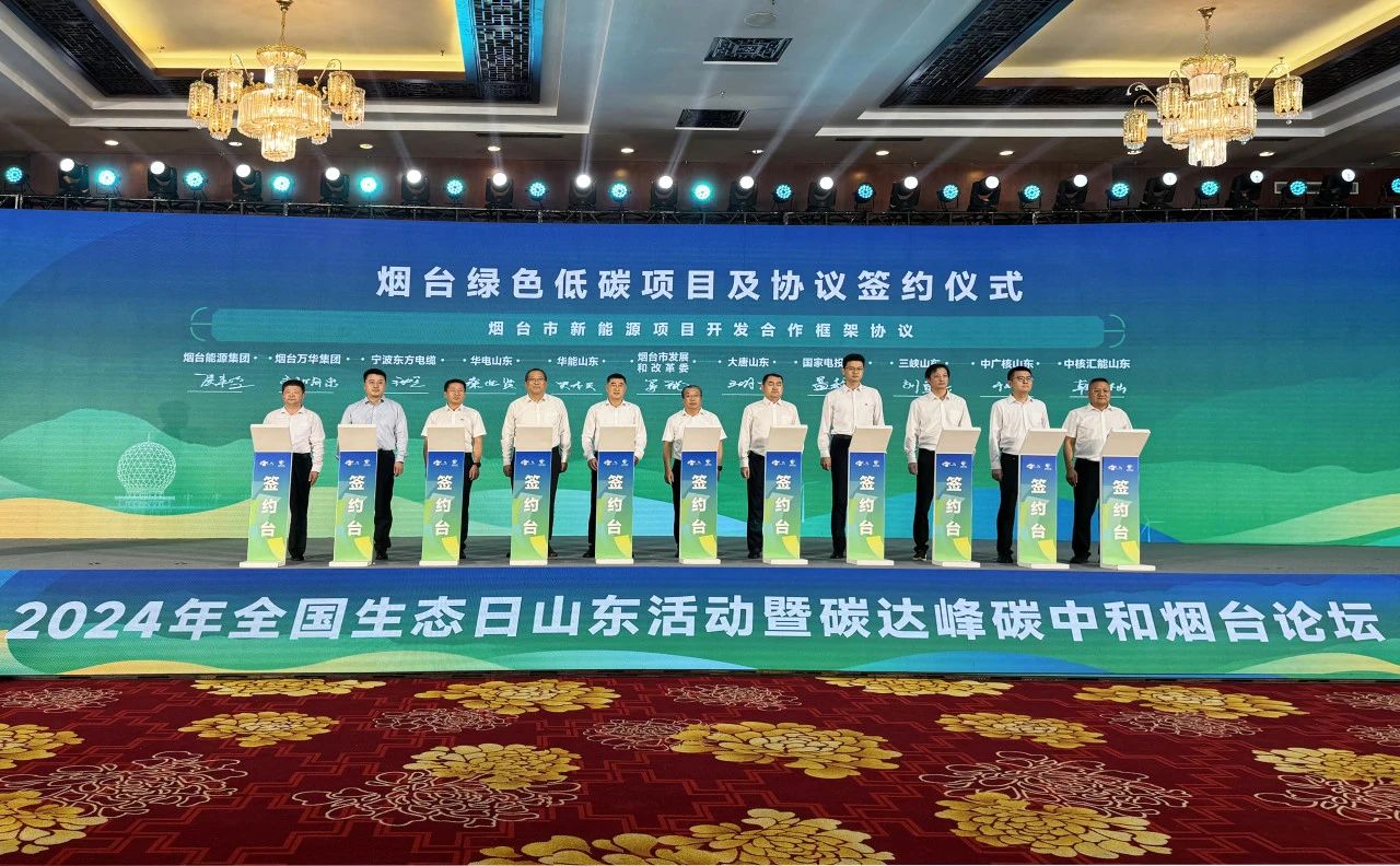 U8(集团)国际·官方网站-与U8一路享受科技乐趣