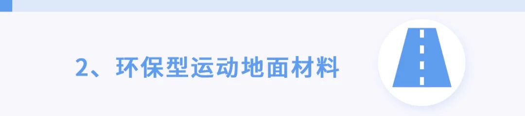 U8(集团)国际·官方网站-与U8一路享受科技乐趣