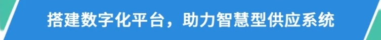 U8(集团)国际·官方网站-与U8一路享受科技乐趣