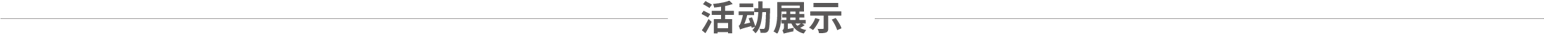 U8(集团)国际·官方网站-与U8一路享受科技乐趣