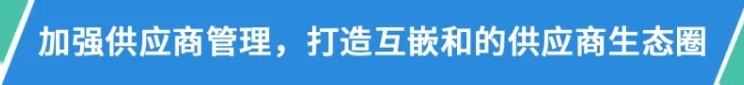 U8(集团)国际·官方网站-与U8一路享受科技乐趣