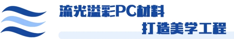 U8(集团)国际·官方网站-与U8一路享受科技乐趣