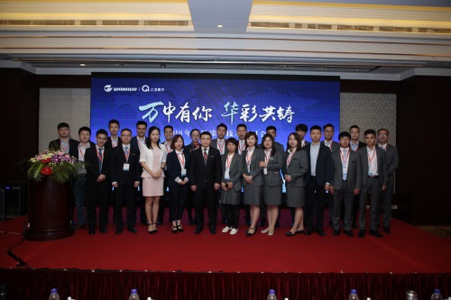 U8(集团)国际·官方网站-与U8一路享受科技乐趣