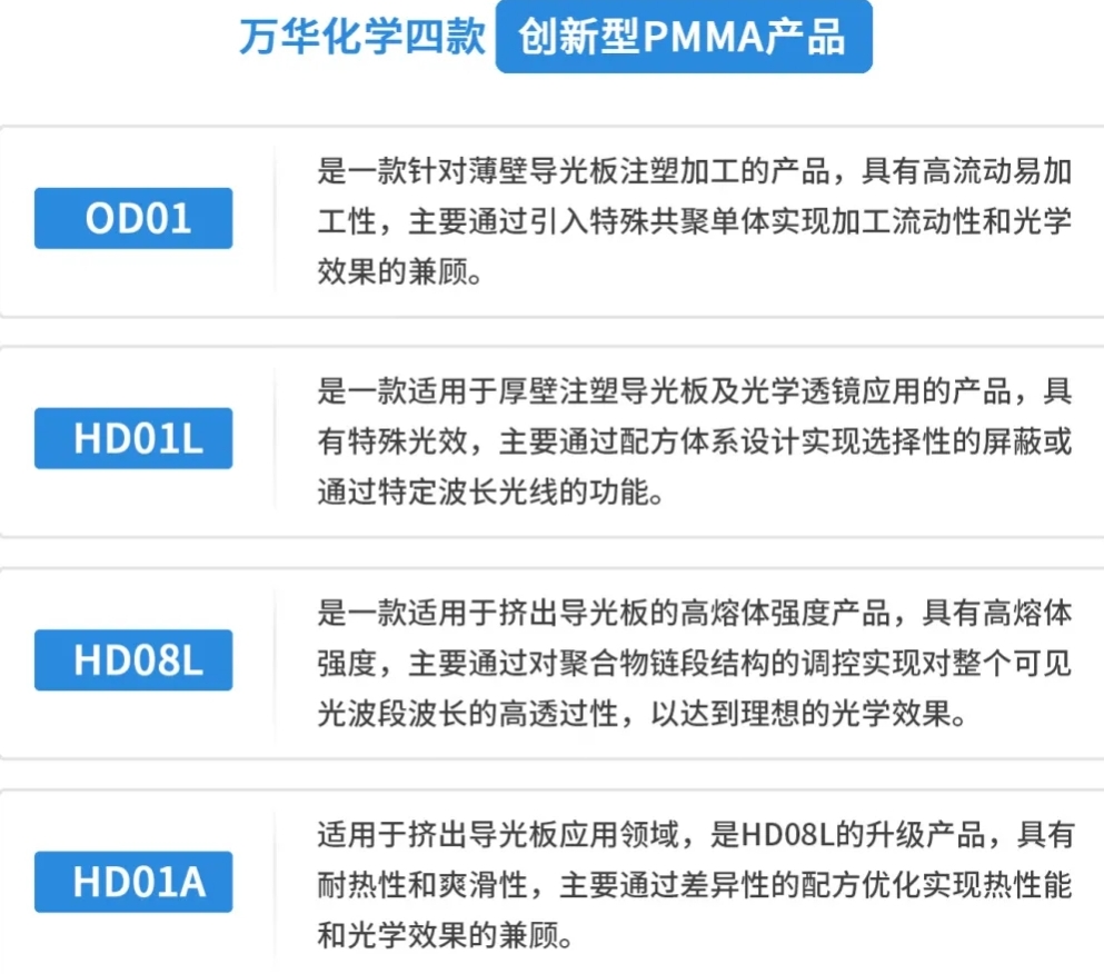 U8(集团)国际·官方网站-与U8一路享受科技乐趣