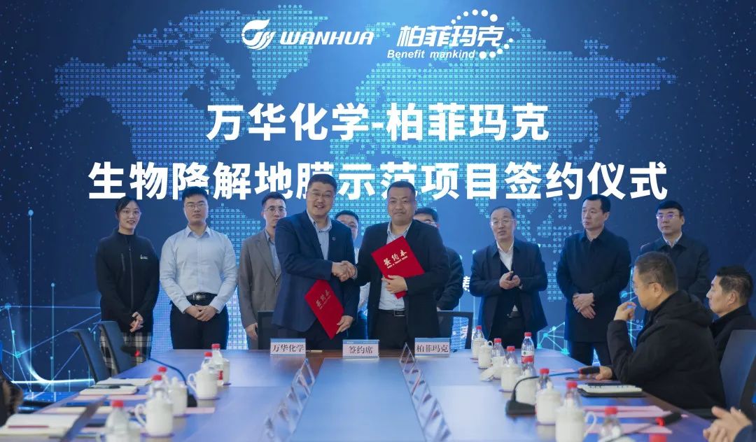 U8(集团)国际·官方网站-与U8一路享受科技乐趣