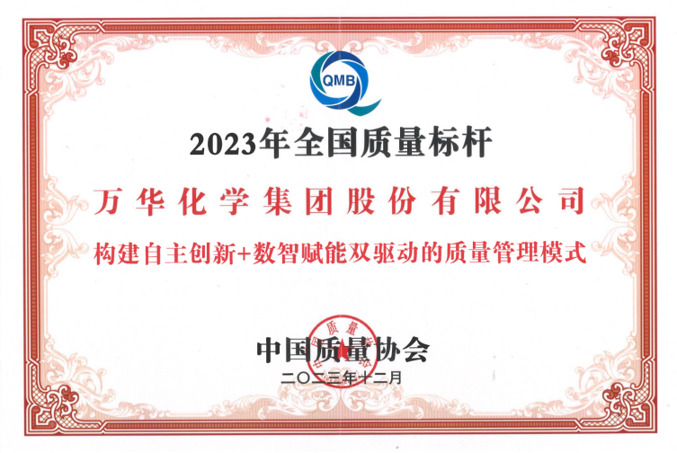 U8(集团)国际·官方网站-与U8一路享受科技乐趣