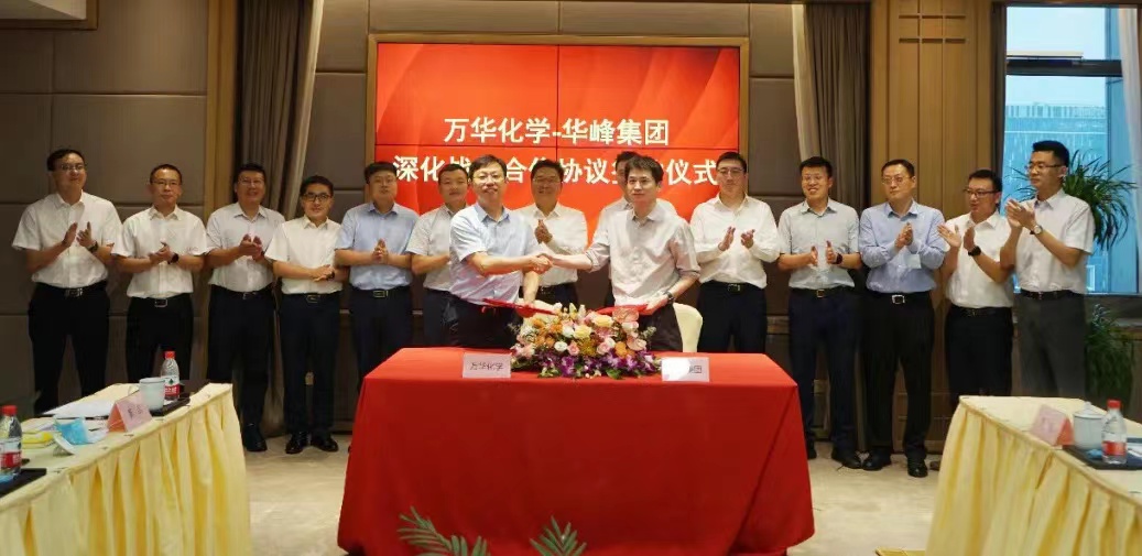 U8(集团)国际·官方网站-与U8一路享受科技乐趣