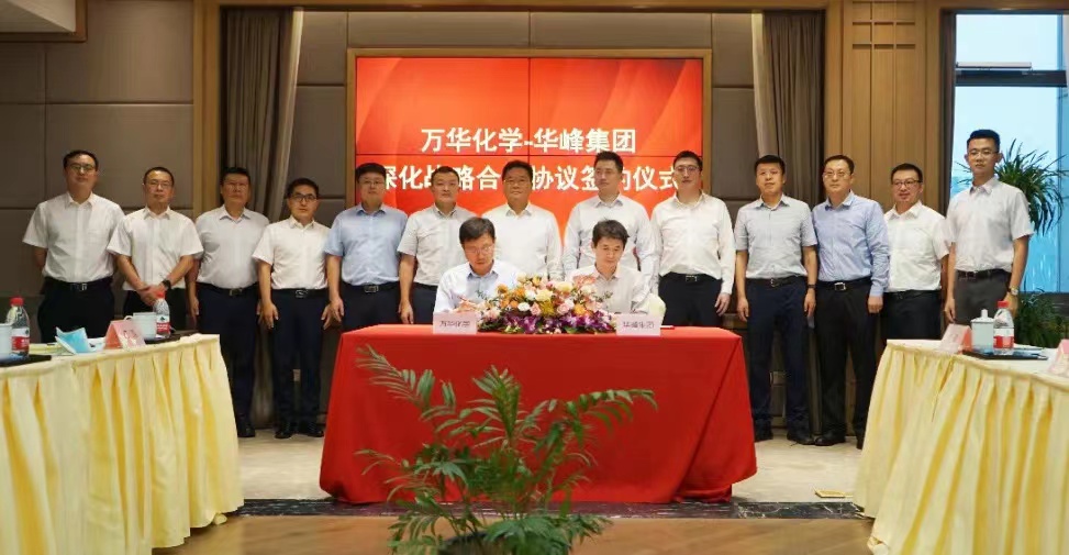 U8(集团)国际·官方网站-与U8一路享受科技乐趣