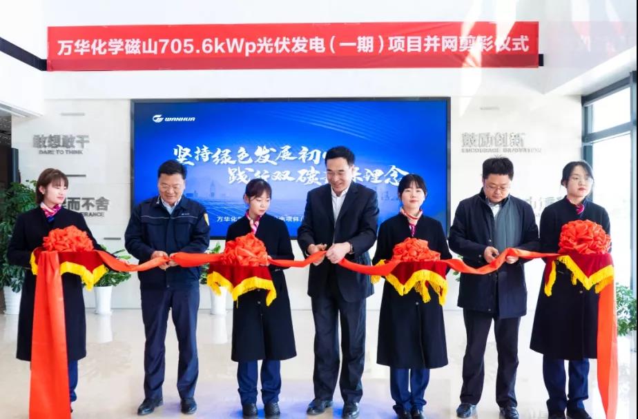 U8(集团)国际·官方网站-与U8一路享受科技乐趣