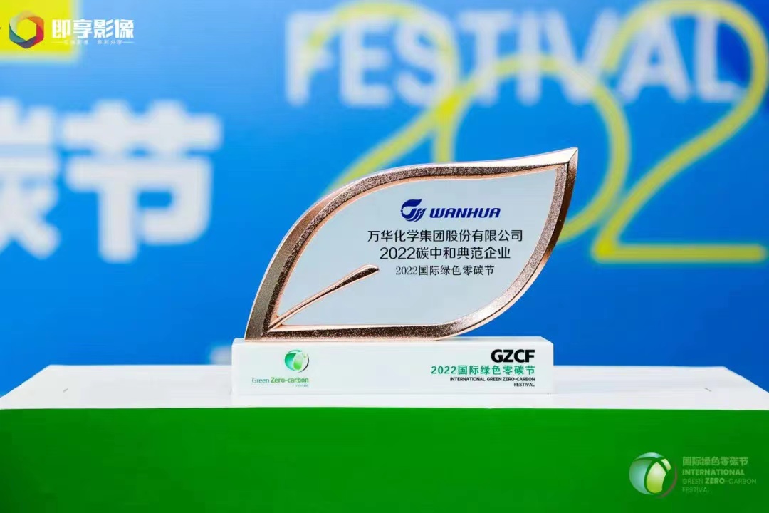 U8(集团)国际·官方网站-与U8一路享受科技乐趣