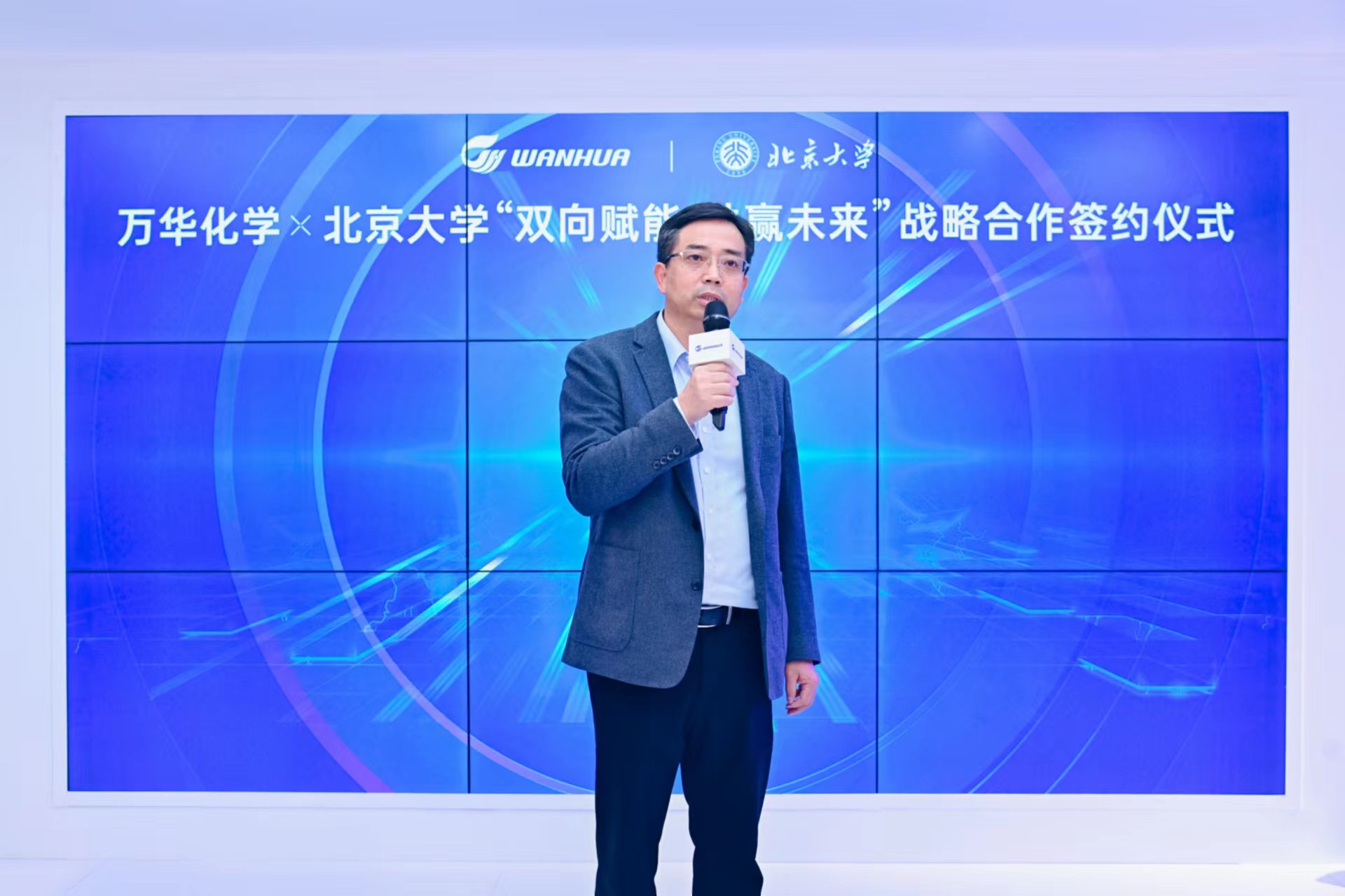 U8(集团)国际·官方网站-与U8一路享受科技乐趣