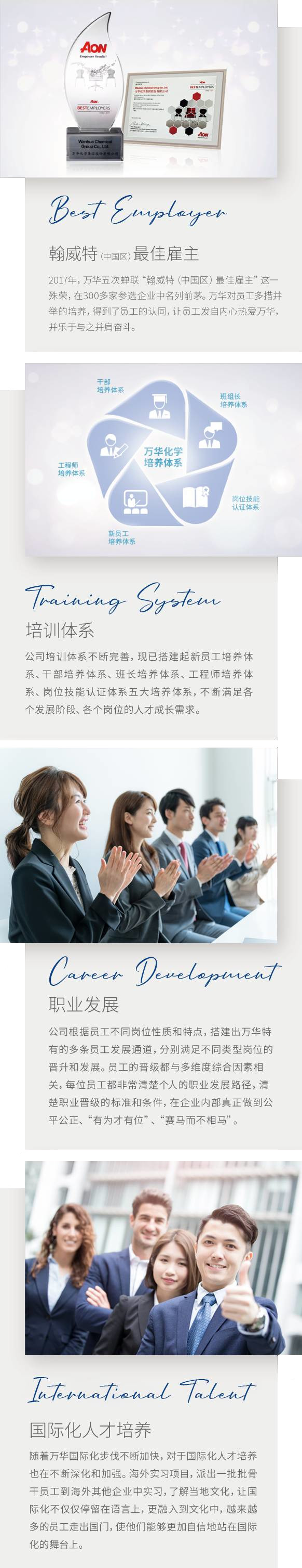 U8(集团)国际·官方网站-与U8一路享受科技乐趣