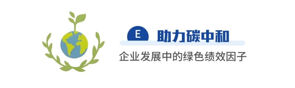 U8(集团)国际·官方网站-与U8一路享受科技乐趣