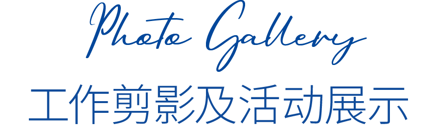 U8(集团)国际·官方网站-与U8一路享受科技乐趣