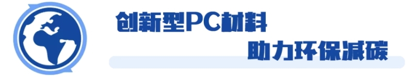 U8(集团)国际·官方网站-与U8一路享受科技乐趣