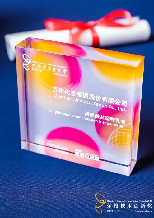 U8(集团)国际·官方网站-与U8一路享受科技乐趣