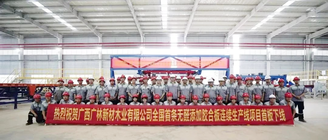 U8(集团)国际·官方网站-与U8一路享受科技乐趣